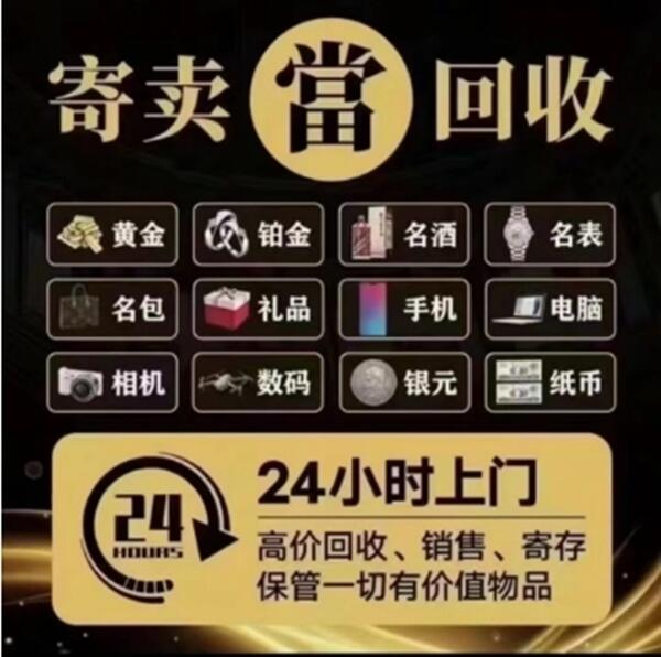 义安区抵押汽车